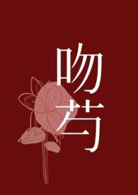 先婚后爱甜宠污