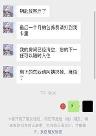 雀鸣