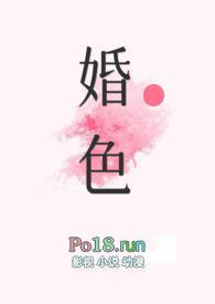 H)-阿花