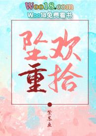我的温柔姐姐们动漫全集