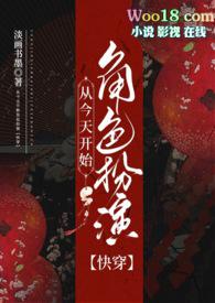 【综】从今天开始当女神