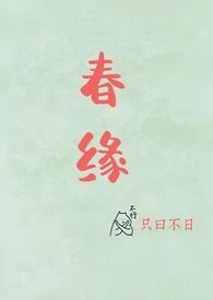 岁岁平安