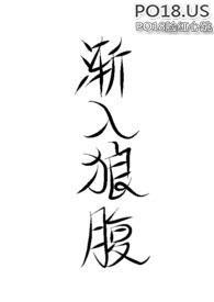 快穿 啊啊啊啊