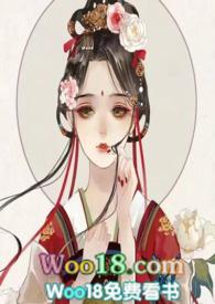 病娇夫君硬上弓叫什么