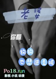 狗交的我