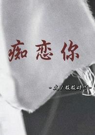 骨科兄妹久