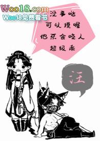 饲狼