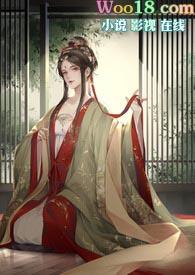 篡位(np)最新章节免费阅读