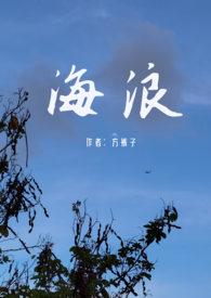 禁忌父女甜宠文有哪些