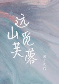 h)_闲月夜_新御书屋