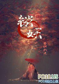 锁妖塔攻略