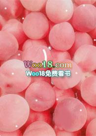 桃挖核香蕉扒魏承泽免费