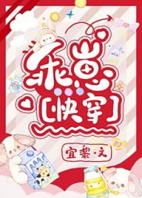 乖崽等你全文免费阅读