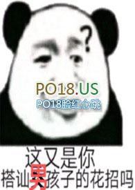 一妻多夫试用户(H)-