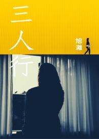 三人行涨2.14%
