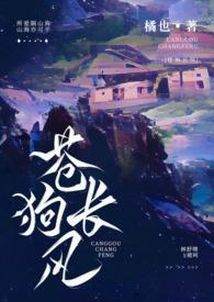 年龄差)