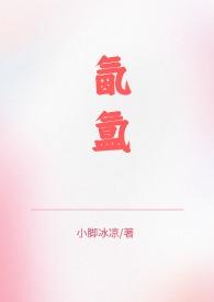 骨科兄妹1v2末世
