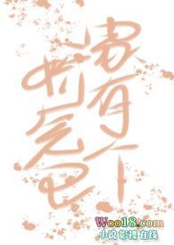 家有娇妻意思是什么