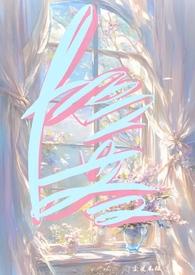 落陷