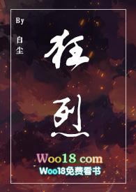黑道强取)最