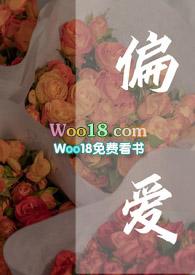 偏爱1v2h