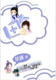 田七的图片