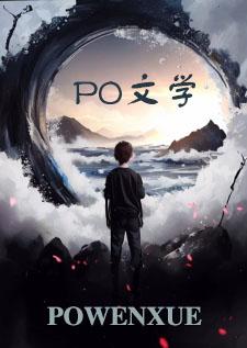 关于药王谷的主角是