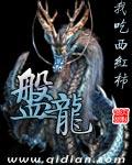 盘龙区退役军人局调研律师事务