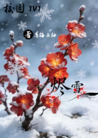烬aqa