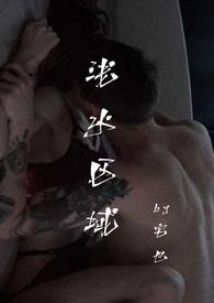 浅水区都有什么鱼