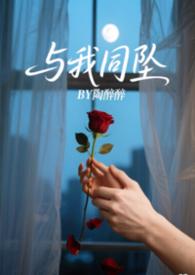 与我同行百科