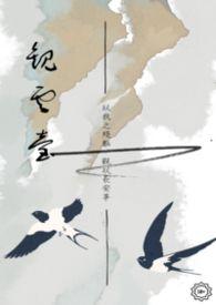 观云台是什么