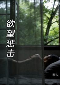 欲望 王