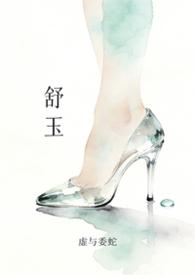 百味娇宠谢闻琅