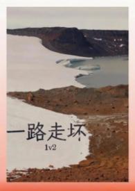 一路走来一路读在线阅读