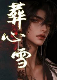 瑞雪丰泰精密电子公司
