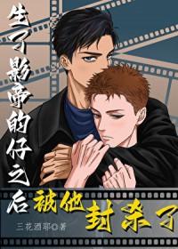 影帝诞生记