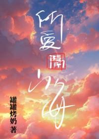 我腰疼扩写