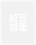 诗吟刀啸TXT