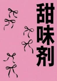 甜味剂952是什么