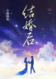 兄弟共侍一妻的