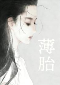 薄胎蛋壳黑陶杯