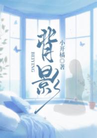 背影(精品书)