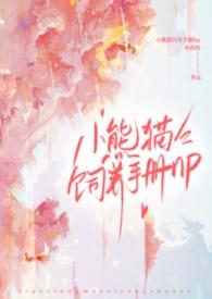 小熊猫怎么养一只
