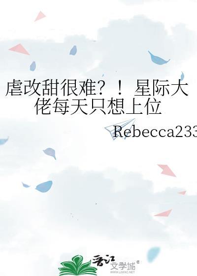 星际大佬只想挣钱