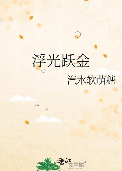 此乐何极