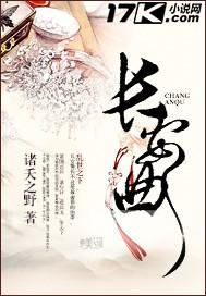长安之歌词曲