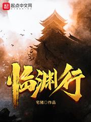 择日飞升剧情