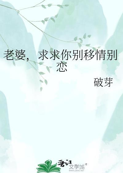 老婆求你别改嫁夏沐雨