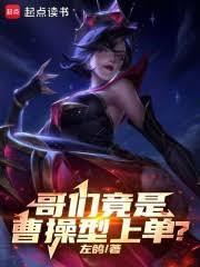LOL重塑电竞时代笔趣阁无弹窗